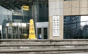 近年首次！上海增值税有奖发票二次开奖将举行，大奖40万元