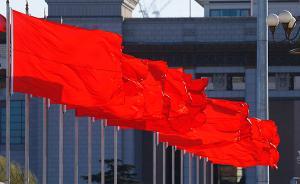 政知見：這個(gè)委員會(huì)，有4位中央政治局常委