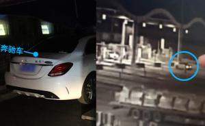 河南警方披露“巡航失控”車主報警細(xì)節(jié)