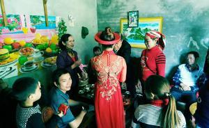 田野調(diào)查手記｜中越邊民跨境互動(dòng)③在越南參加訂婚儀式