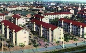 上海工人新村：一种社会主义城市的空间样本