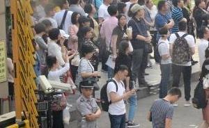 廣州一初中頂風(fēng)組織千人“秘考”：暗號進(jìn)群、趕考接頭如諜戰(zhàn)