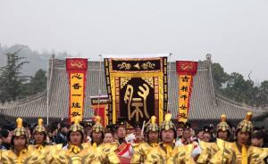 直播錄像丨擊鼓鳴鐘、恭讀祭文，海峽兩岸清明公祭黃帝陵