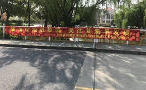 匿名HIV尿检进入上海三所高校：购尿检包采样后上网查结果