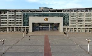 河南中醫(yī)藥大學(xué)招聘“仲景學(xué)者”：兩百萬(wàn)年薪、五百萬(wàn)安家費(fèi)