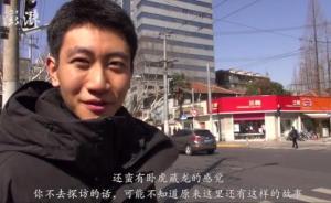 學建筑的少年和一條99歲的路