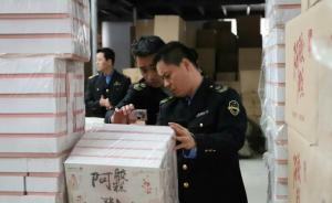 山東成立聯(lián)合督導(dǎo)組赴聊城查處問題阿膠糕企業(yè)