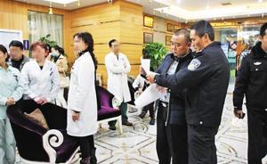 重慶美容醫(yī)院與中介聯(lián)手詐騙：安排乳房切除女子貸款“豐胸”