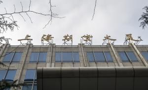 原油期貨來了｜三大交易策略：期現(xiàn)套利，跨期、跨品種套利