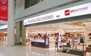 中國游客不來韓國免稅店利潤銳減，仁川機場被迫租金減三成
