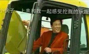 中超朋友圈｜劫富济贫哪家强，中国山东找鲁能