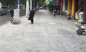 武漢一道路鋪水泥換地磚反復(fù)折騰，城管委：大理石容易損壞
