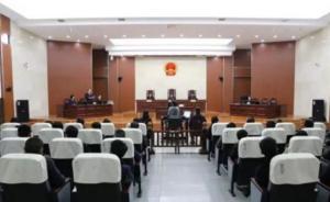 江蘇一女子因家庭矛盾網(wǎng)購刷鞋粉毒殺3歲繼子，被判死刑