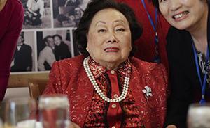 外交部對(duì)陳香梅逝世深表哀悼：為促進(jìn)中美友誼作出重要貢獻(xiàn)