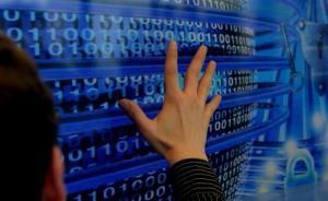 域名網(wǎng)站假冒混淆“第一案”：假360搜索網(wǎng)站被罰款5萬元