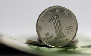 遵义市民微博多次诋毁民警成被告，法院判赔礼道歉再赔一元钱