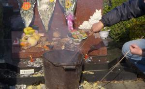 上海一墓園擬禁燒紙錢等用品打造“無煙墓區(qū)”，引發(fā)市民爭議