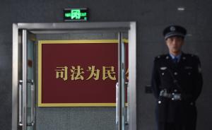 湖南首例“零口供”罪犯執(zhí)行死刑，女毒梟至死不承認(rèn)販毒