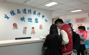 去年我國新出生人口同比減63萬，專家：暫不會陷入生育危機(jī)