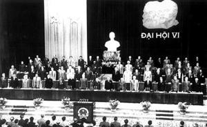 越南革新三十年（上）：回顧