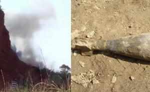 四川：工地驚現(xiàn)迫擊炮彈，警方成功引爆