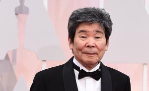日本動(dòng)漫電影導(dǎo)演高畑勛逝世，享年82歲
