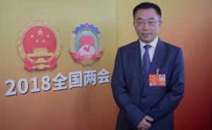 直播录像丨两会新观察·周建军：优化长江流域生态环境