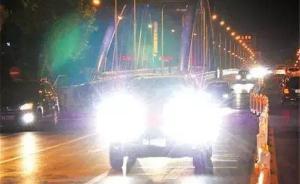 福建仙游交警整治滥用远光灯：第二次违规将处罚并列入黑名单