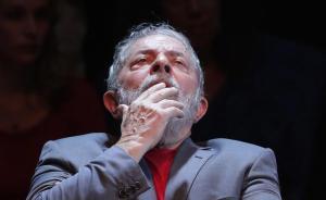 巴西前总统卢拉表示将入狱服刑，但坚称自己“无罪”