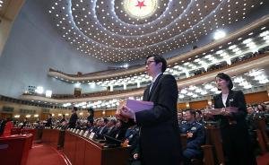 37位民主黨派成員當(dāng)選全國人大常委會(huì)委員