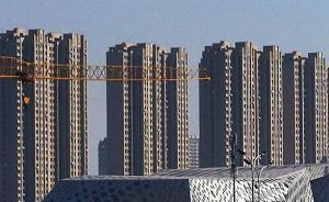 央媒：如群眾還未安居宜居，放松房地產(chǎn)調(diào)控就是不切實(shí)際幻想