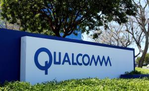 國務(wù)院機(jī)構(gòu)改革︱反壟斷執(zhí)法能否更透明