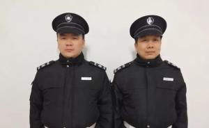 沈陽一七旬老嫗神志不清從四樓墜下，小區(qū)兩保安手搭手接住