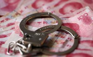 欠2200萬！借錢炒股持續(xù)虧損，“炒股高手”被訴集資詐騙