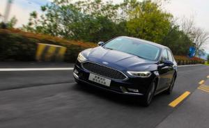 試駕|插電混動(dòng)版蒙迪歐：它是皇帝女兒還是經(jīng)濟(jì)適用男？