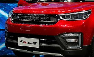 新車檢出“補(bǔ)過漆”一長安4S店稱出廠就這樣，廠家：并沒有