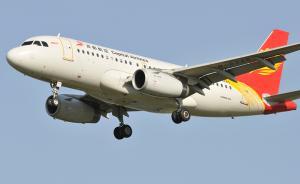 北京首都航空推出國(guó)內(nèi)套票：一次購(gòu)買，多次使用