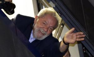 巴西前總統(tǒng)盧拉向警方自首開始服刑，正式終結(jié)重返政壇希望