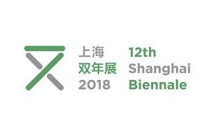 上海雙年展主題何以訴諸美國(guó)詩(shī)人，策展人稱詩(shī)人踢了他一腳