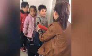 教師讓幼童排隊挨打，同事拍下視頻被辭