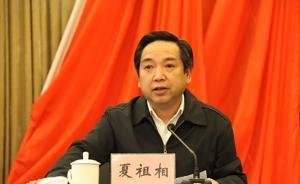 重慶市人大常委會(huì)副主任夏祖相當(dāng)選為市總工會(huì)主席