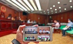 江蘇全面開展庭審網(wǎng)絡(luò)直播：以直播為原則、不直播為例外