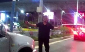明察｜珠海男子遭交警毆打？警方：男子抗拒執(zhí)法還辱罵交警