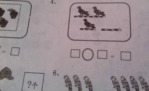 判決書里“爹比兒子大兩歲”，咸陽渭城法院：已修訂正在調(diào)查