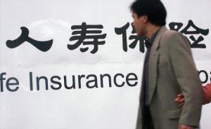 前兩月35家壽險公司保費負(fù)增長，2家萬能險新增保費為負(fù)