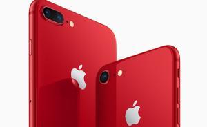 蘋果推出紅色版iPhone 8：中國區(qū)起售價5888元