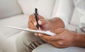 違規(guī)組織上百人跨省越級(jí)報(bào)考心理師證，南京一機(jī)構(gòu)號(hào)稱有渠道