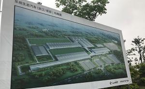 許家印被曝入股賈躍亭造車(chē)公司，一汽有意接盤(pán)樂(lè)視德清基地？