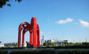 江苏南通开展新机场规划研究，海门推进“上海第三机场”项目