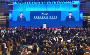 直播錄像丨習(xí)近平出席博鰲亞洲論壇年會(huì)開幕式并發(fā)表主旨演講